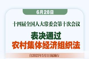 浙江队官方制作中超赛程表曝光深圳新鹏城队徽